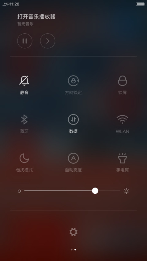 美式生活 screenshot