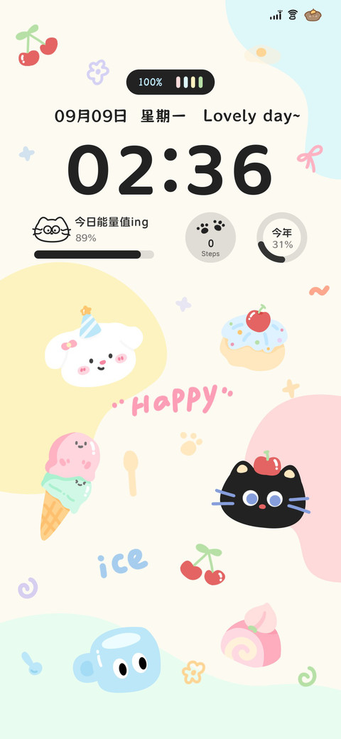 喵语甜品坊 自定义 screenshot