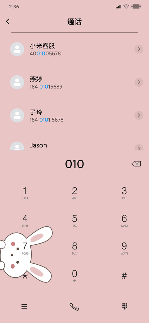 小兔兔的愿望 screenshot
