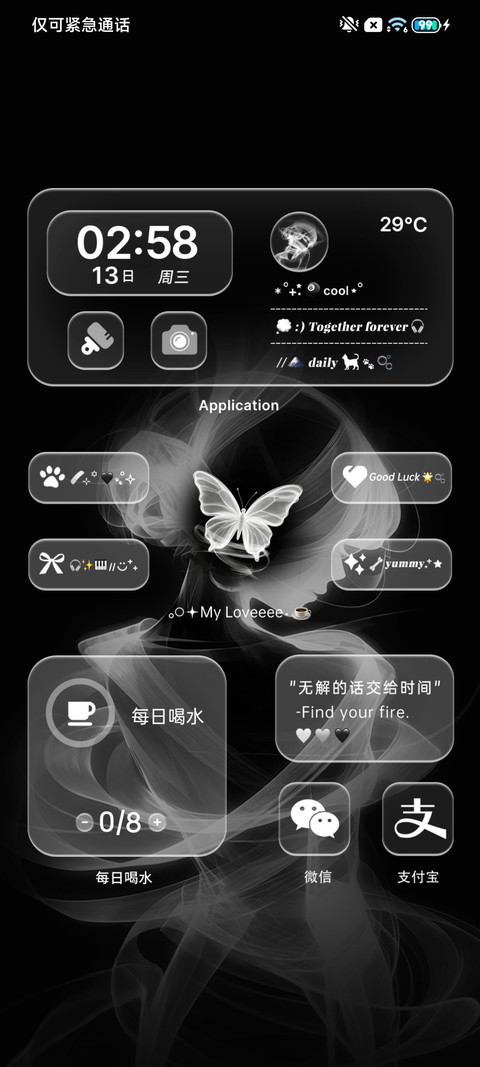 重力光栅 心绪少女 screenshot