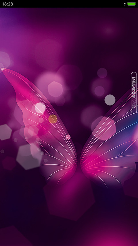 光斑 screenshot