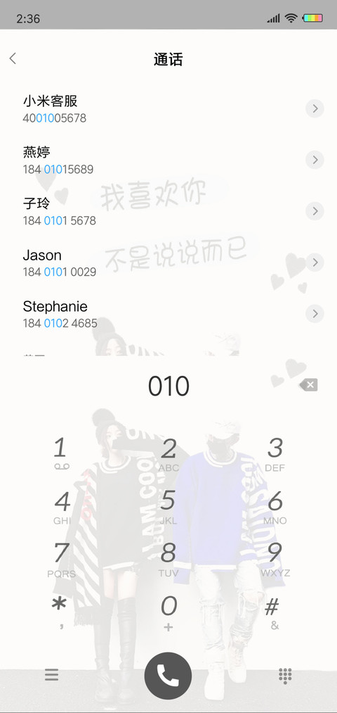 不是说说而已L screenshot