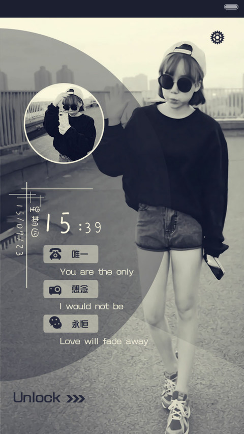 给你最好的我 多锁屏、自由桌面、音乐界面  screenshot