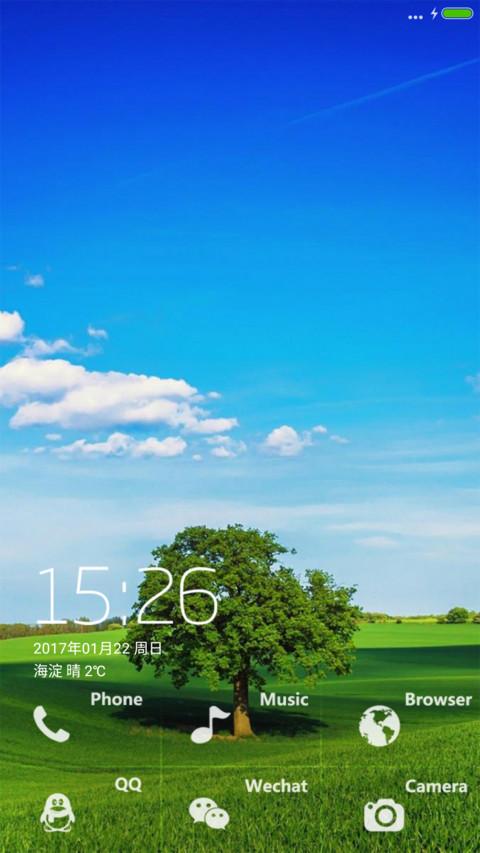 春天 screenshot