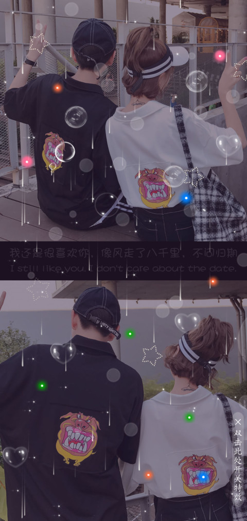 晚安 screenshot