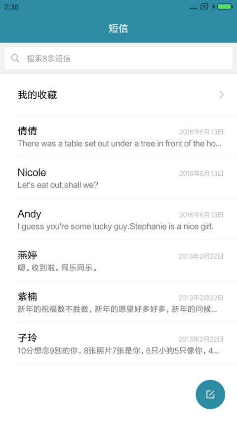 Win10蓝色 screenshot