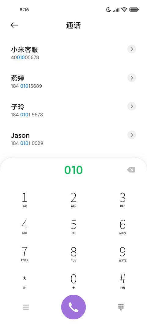 复古充电小霸王掌机 screenshot