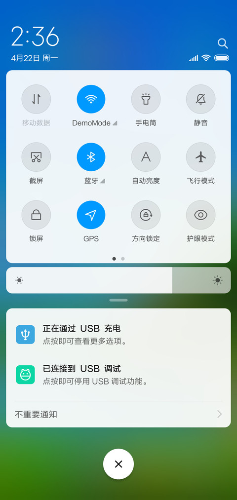 湖边凉亭 screenshot