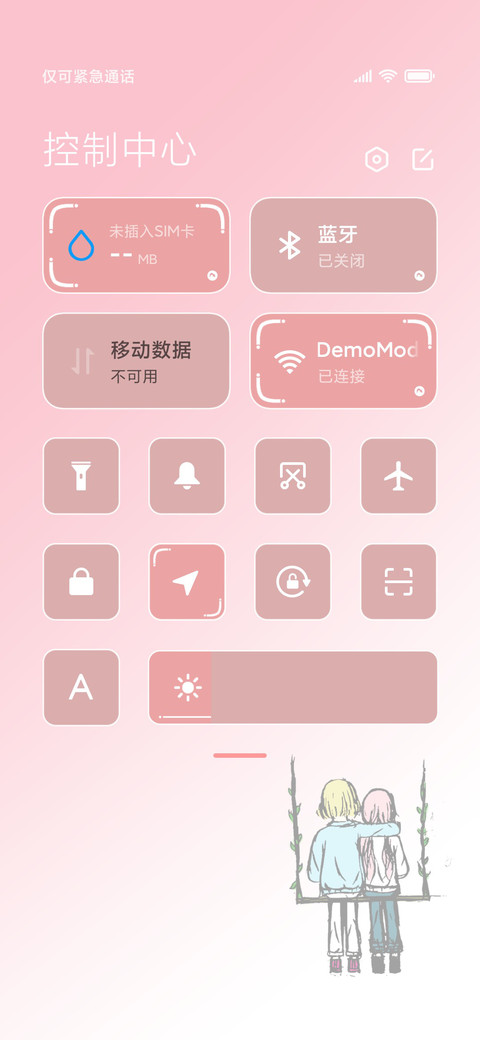 手绘简笔小姐姐 screenshot