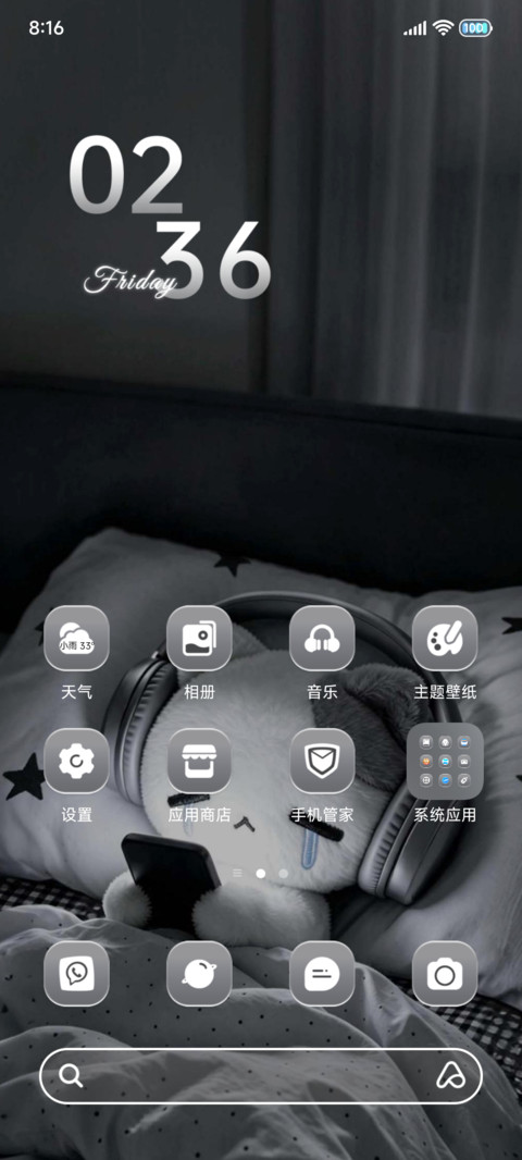 忧郁耳机小猫 screenshot