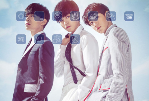 TFBOYS是你 screenshot