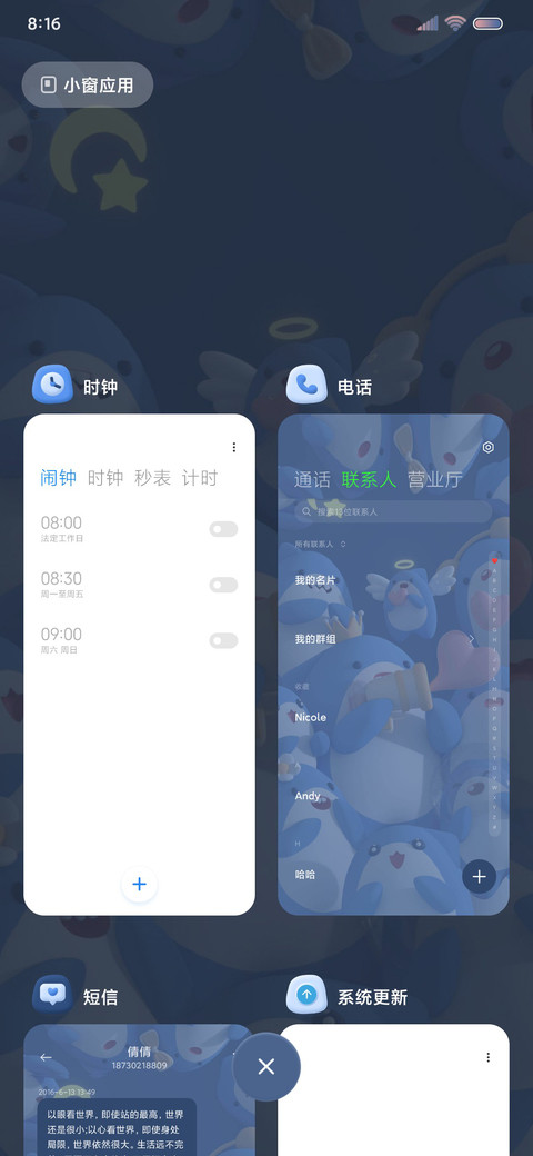 深海小鲨鱼探头 screenshot