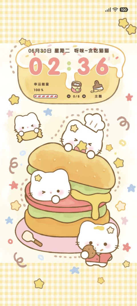 可爱猫猫吃大餐 screenshot