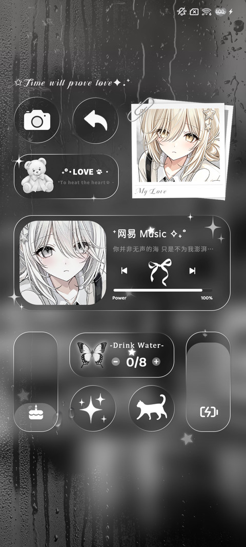 OS我叹缘细如雨 screenshot