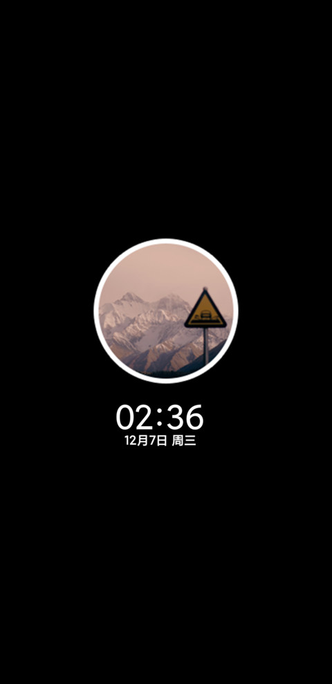 暮晨MJUI screenshot