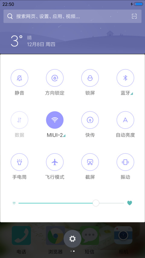 诗意生活 screenshot