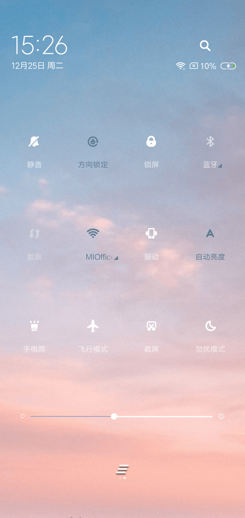 两个人的旅行 screenshot
