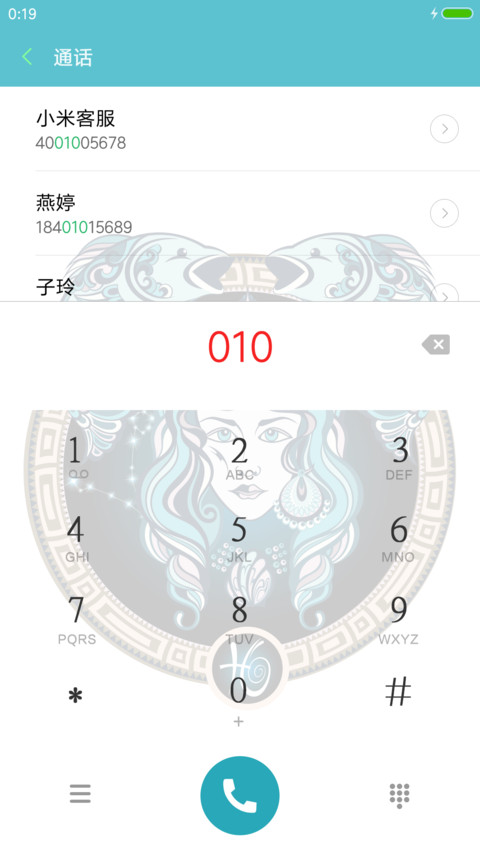双鱼座十二宫 screenshot