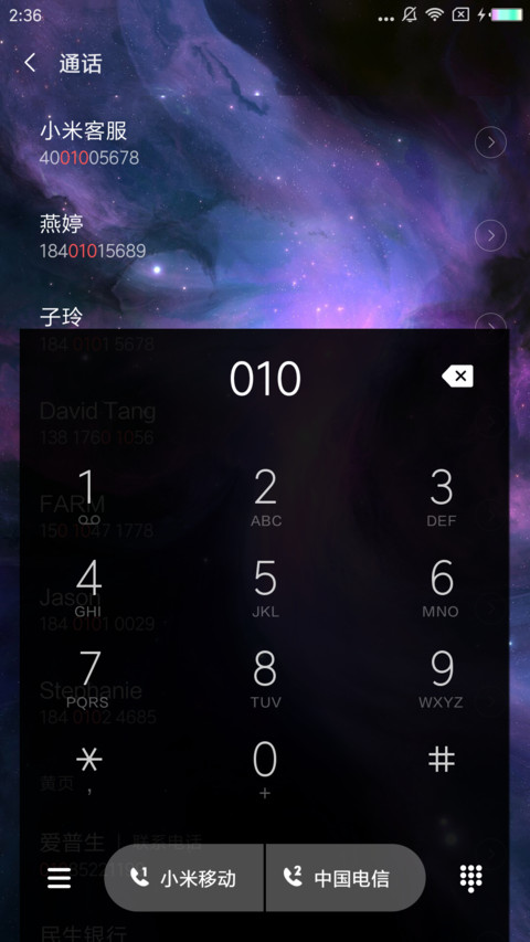 星际梦幻 screenshot