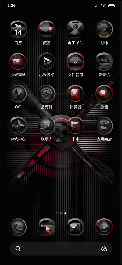 惊涛怪浪 screenshot