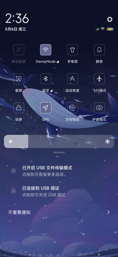 梦幻鲸鱼 screenshot