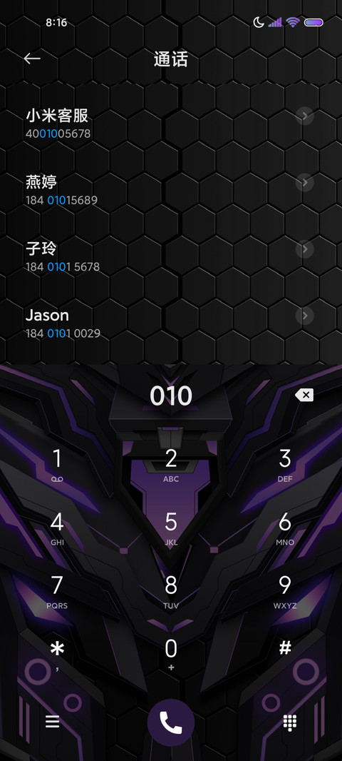 变身三重换色机甲 screenshot