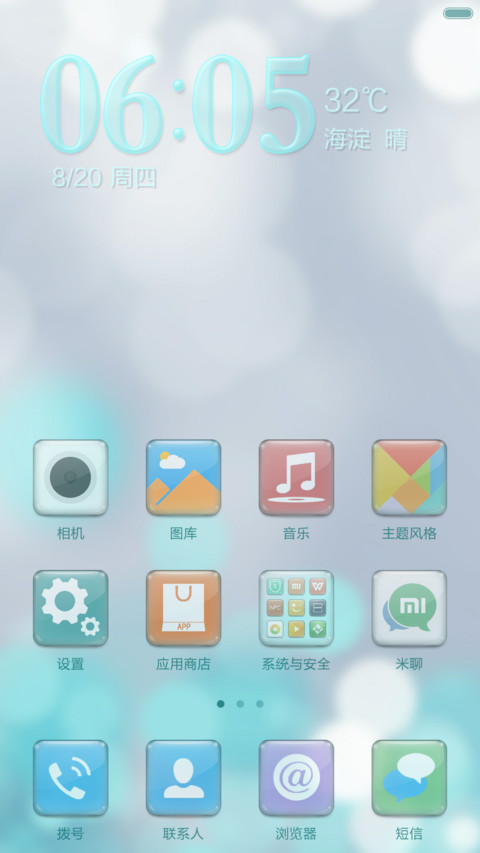 Lios（好评返全款） screenshot