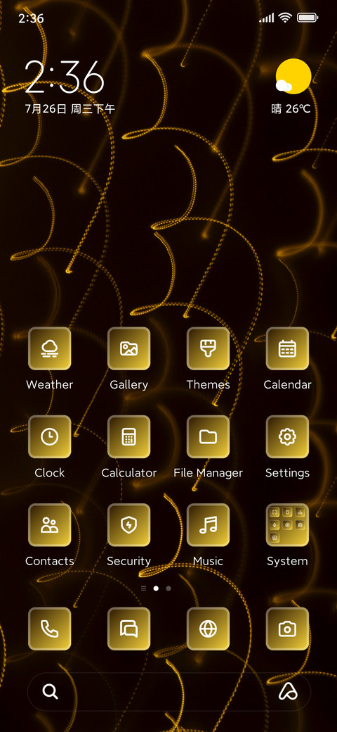 Yellow Circles screenshot