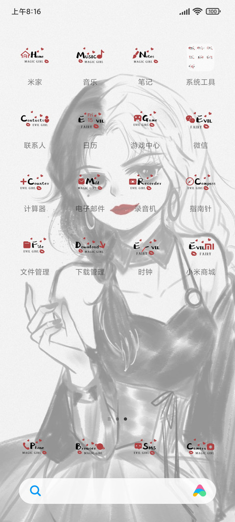 黑白小魔女 多壁纸 screenshot