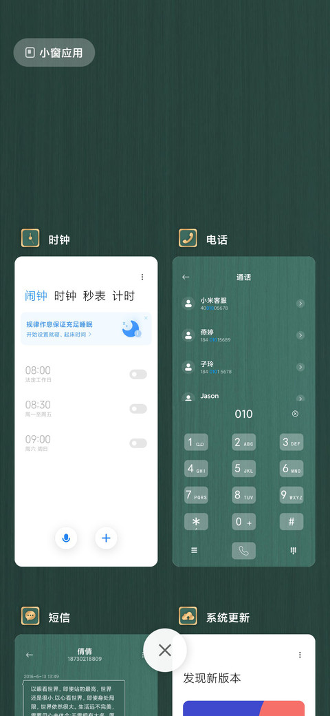 国潮简约商务 screenshot