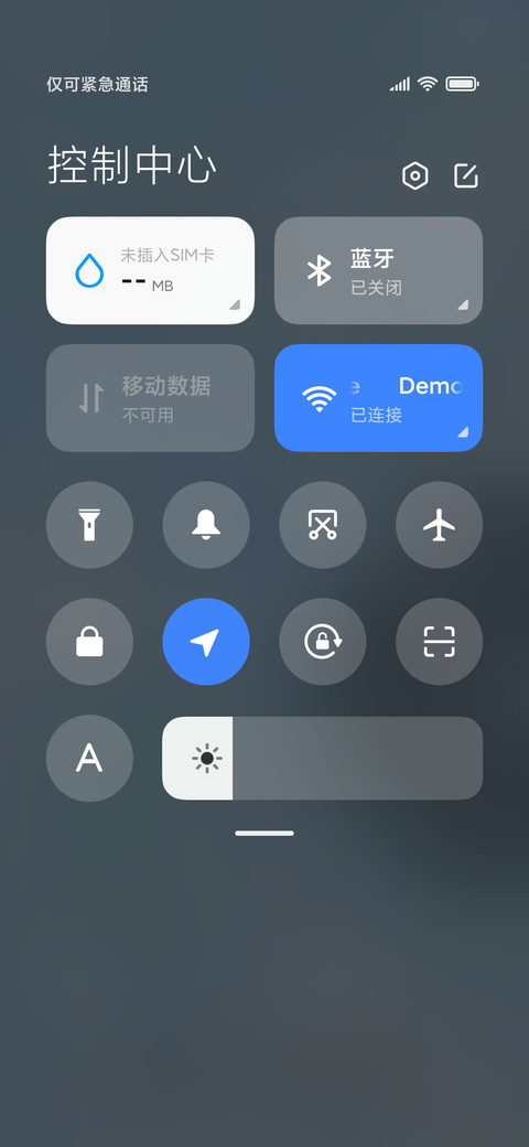 飞碟日记 screenshot