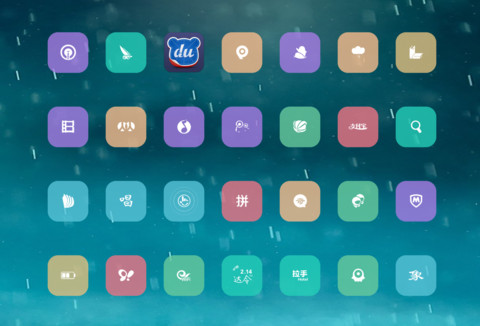 雨 screenshot