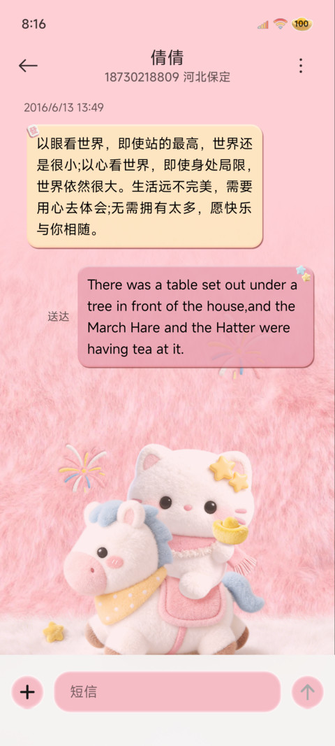 2026马年发财小猫 screenshot