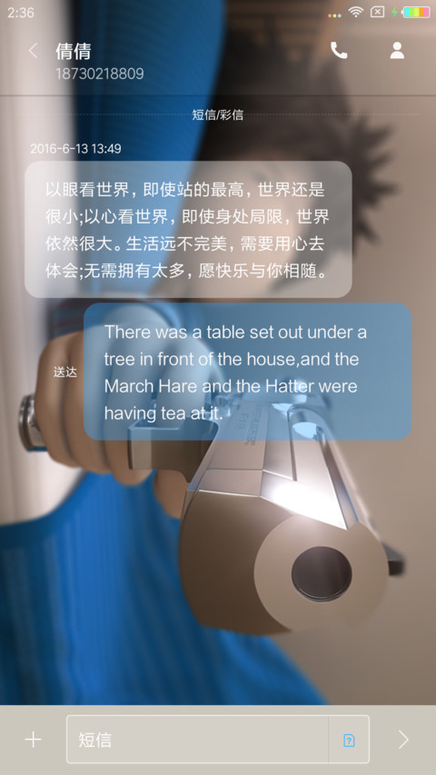震撼二十七八岁 screenshot