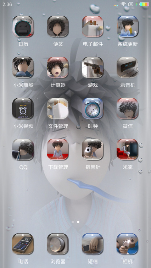 震撼二十七八岁 screenshot