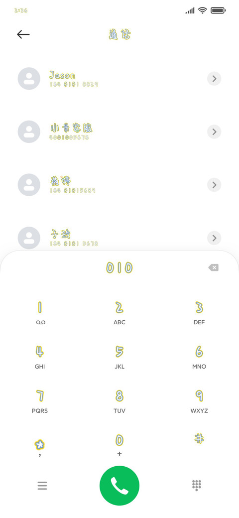 每天也要可爱鸭 screenshot