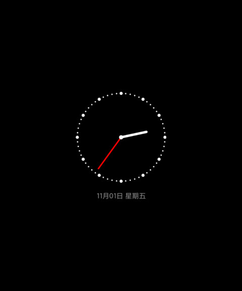 赴约世界边缘 screenshot