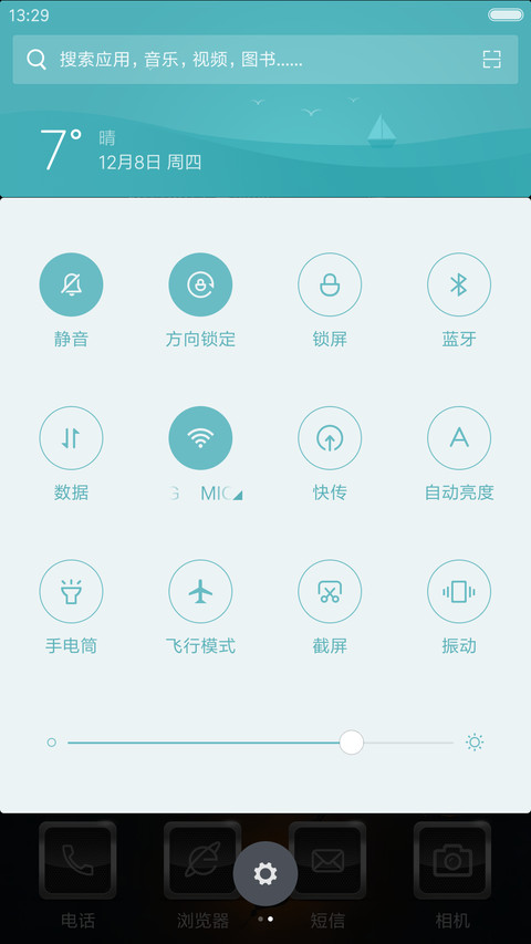 炫紫骷髅 screenshot