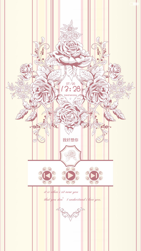 粉金女王（精美设计+自定义签名） screenshot