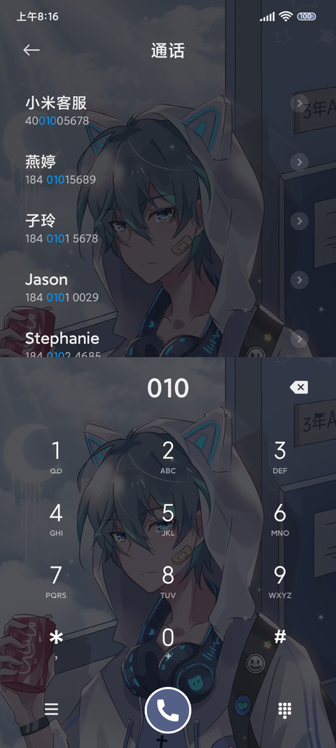 二次元璃月少年 screenshot