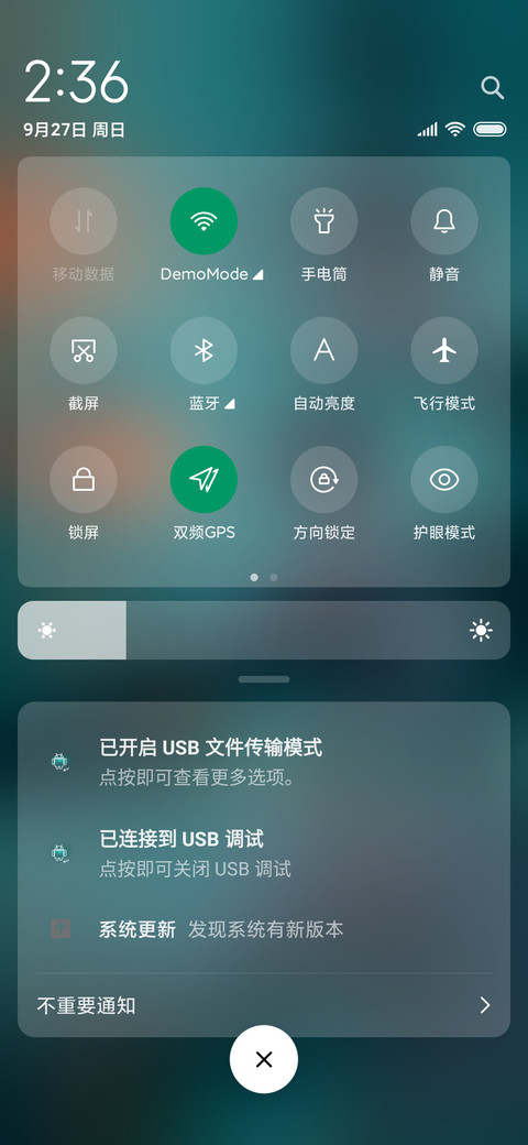 人海茫茫我等你 screenshot