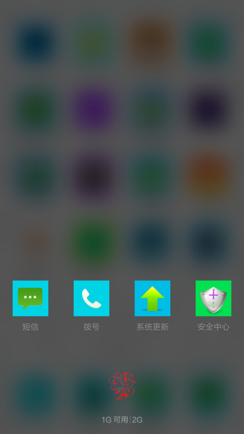 纯白绝美（纯白通知栏+好评返现） screenshot