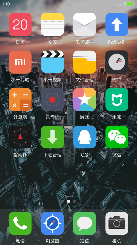 iOS SunShine screenshot