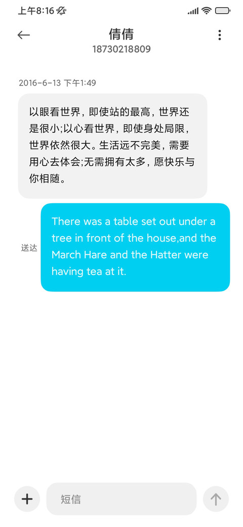 灵动ip26液态玻璃风 screenshot