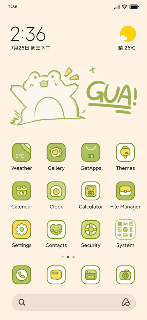 Funny frog screenshot