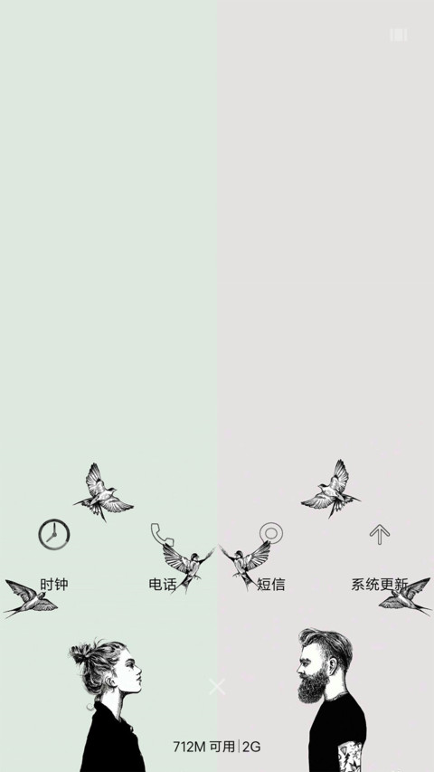 浅爱love screenshot