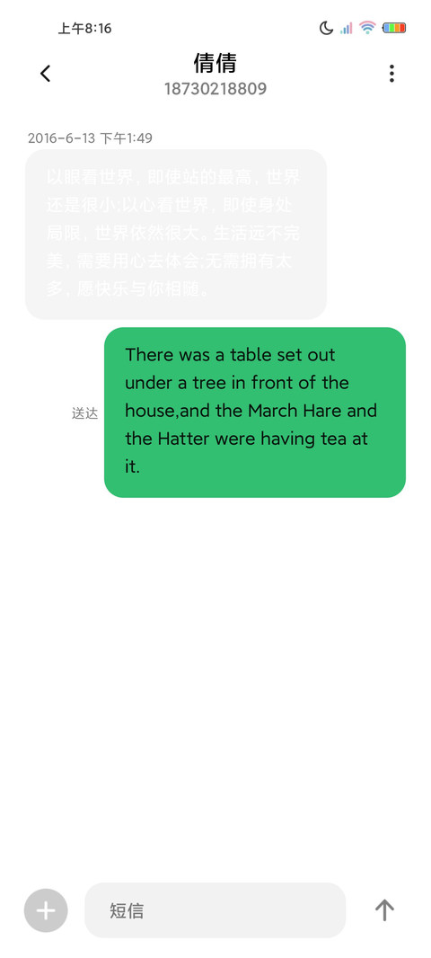还不下班 screenshot