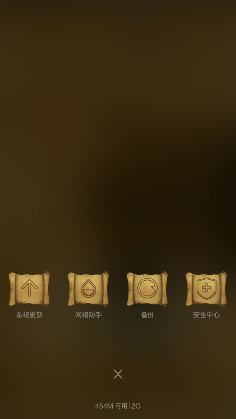 海贼2(好评返全款+八锁屏+航海密码锁)（密码0000） screenshot