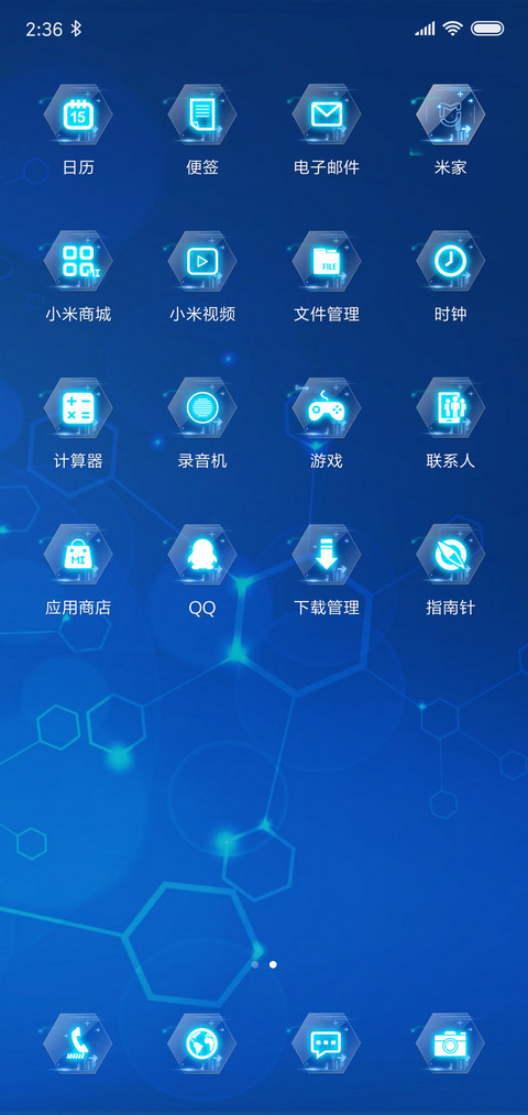蜂窝科技 screenshot