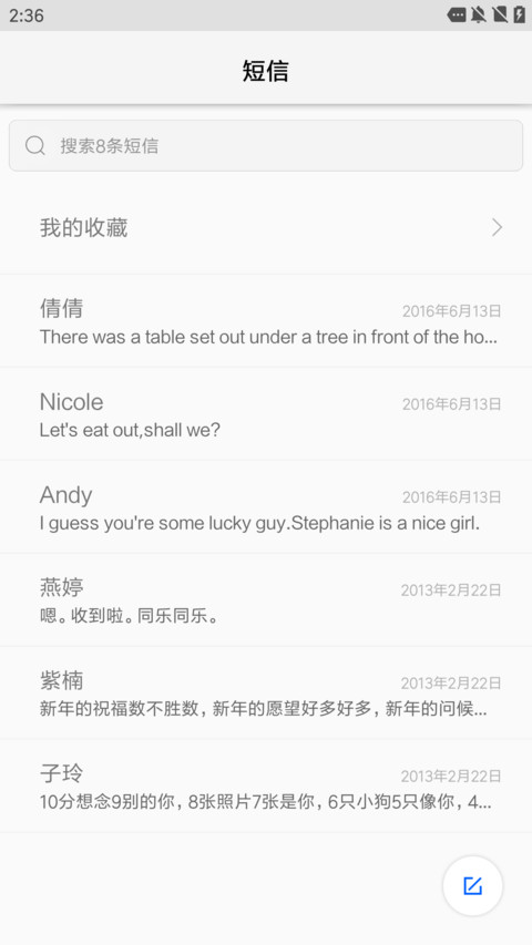 ANDROID 9.0 screenshot